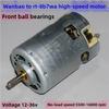 MABUCHI RT-8B7WA-7022 CW0 48MM RS-887 Motor DC 18V 24V 36V High Speed Power Large Torque Electric Drill Saw Garden Tools Motor