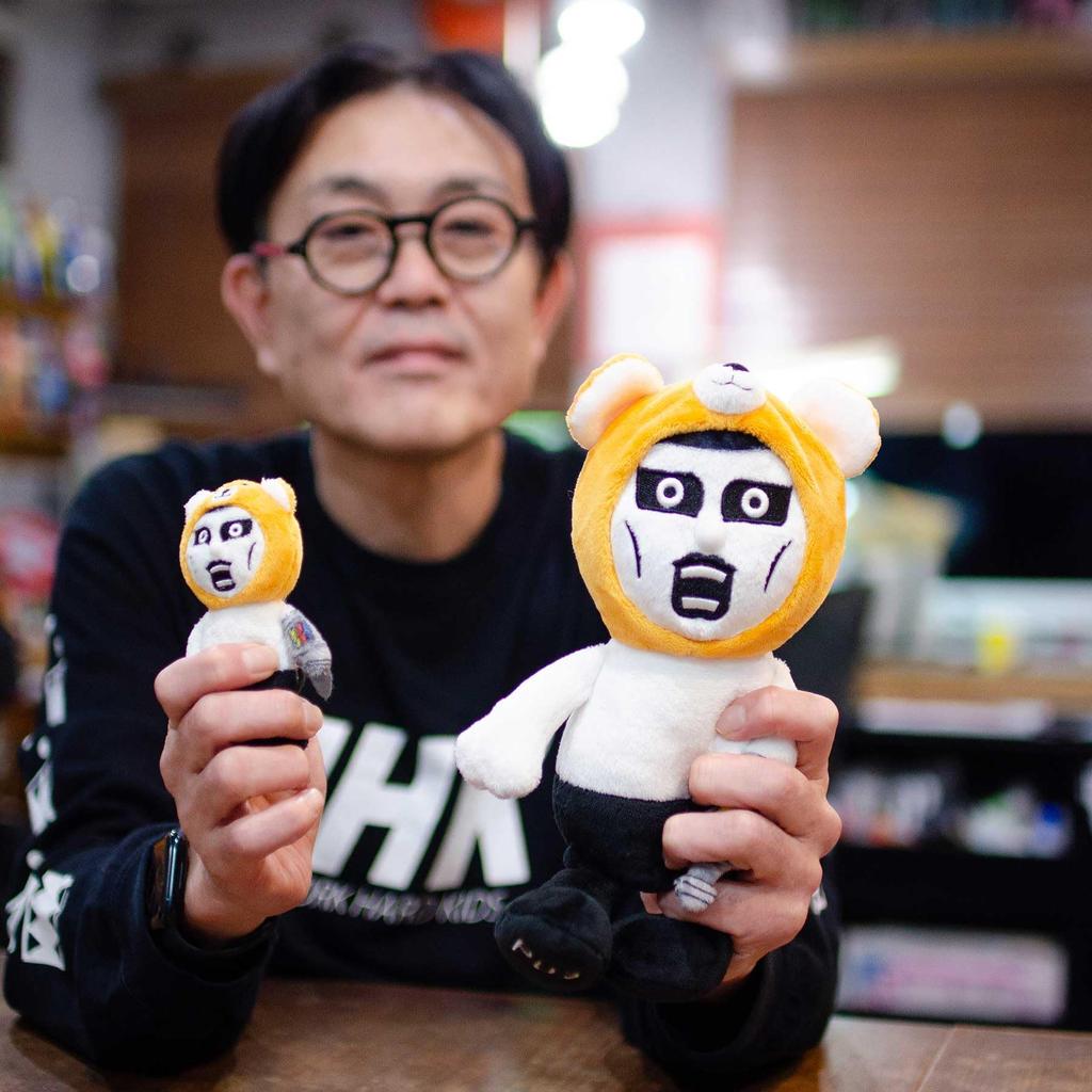 NICI PUNK DRUNKERS Bär Plüschtier 2025, 25cm,