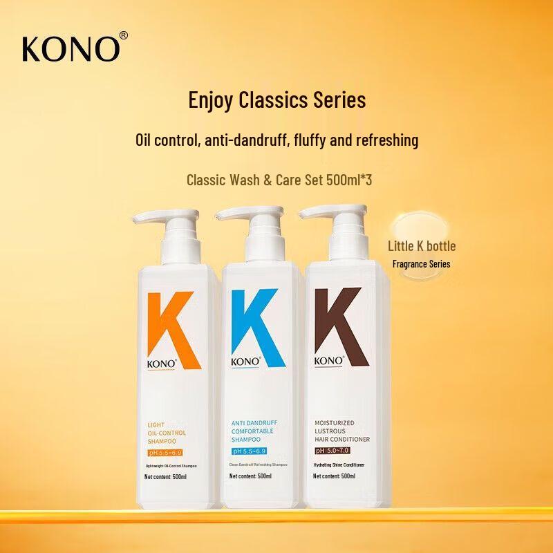 KONO Hair Care Trio Set