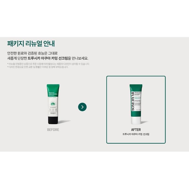 SOME BY MI - Truecica Aqua Calming Sun Cream