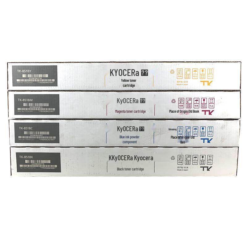 KYOCERA TK-8518KCYM Original 4-Color Toner Cartridge Set