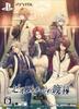 Piofiore No Banshou Limited Edition PSVita -