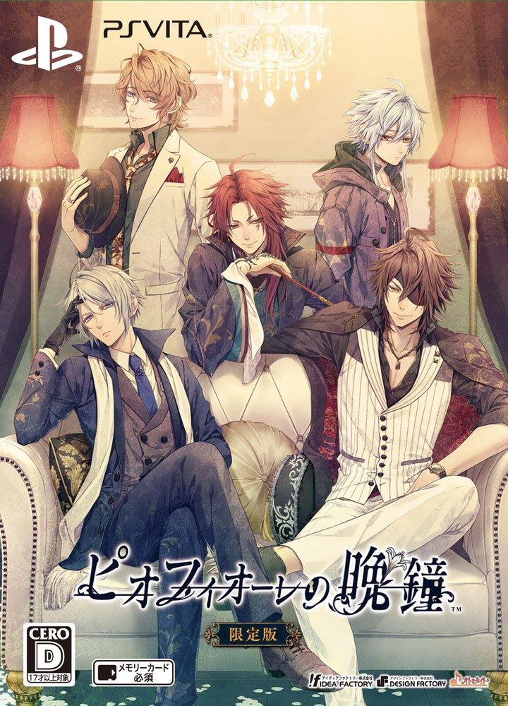 

Piofiore no Banshou Limited Edition PSVita -