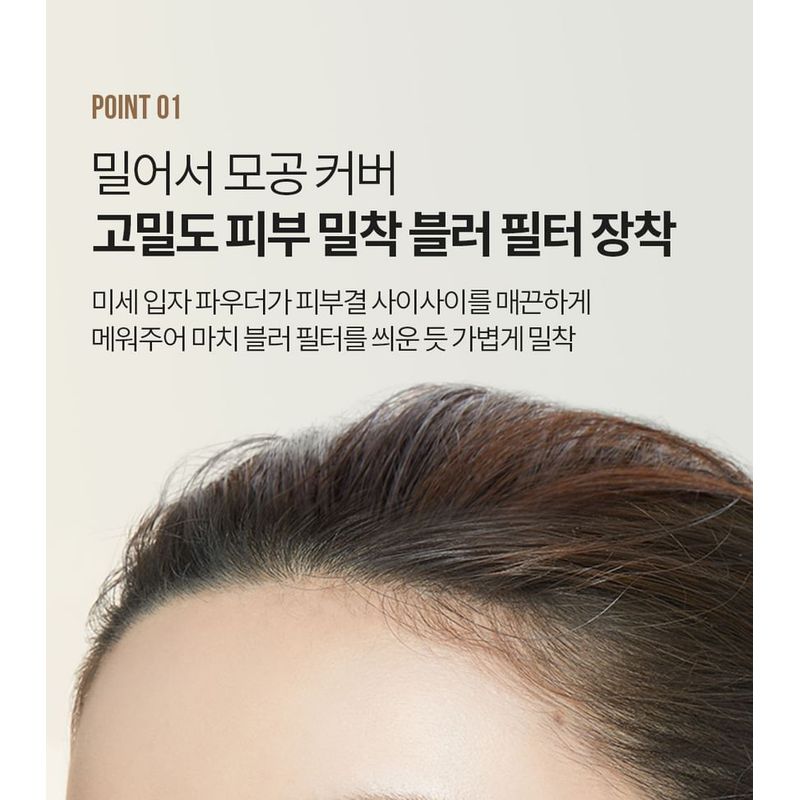 PONY EFFECT - Coverstay Poreless Powder Foundation - 3 Colors