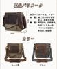 Shoulder wax dyed canvas messenger diagonal business 10 inch PC storage outdoor [maruno] bag, bag, bag, bag, bag, waterproof, 2way,