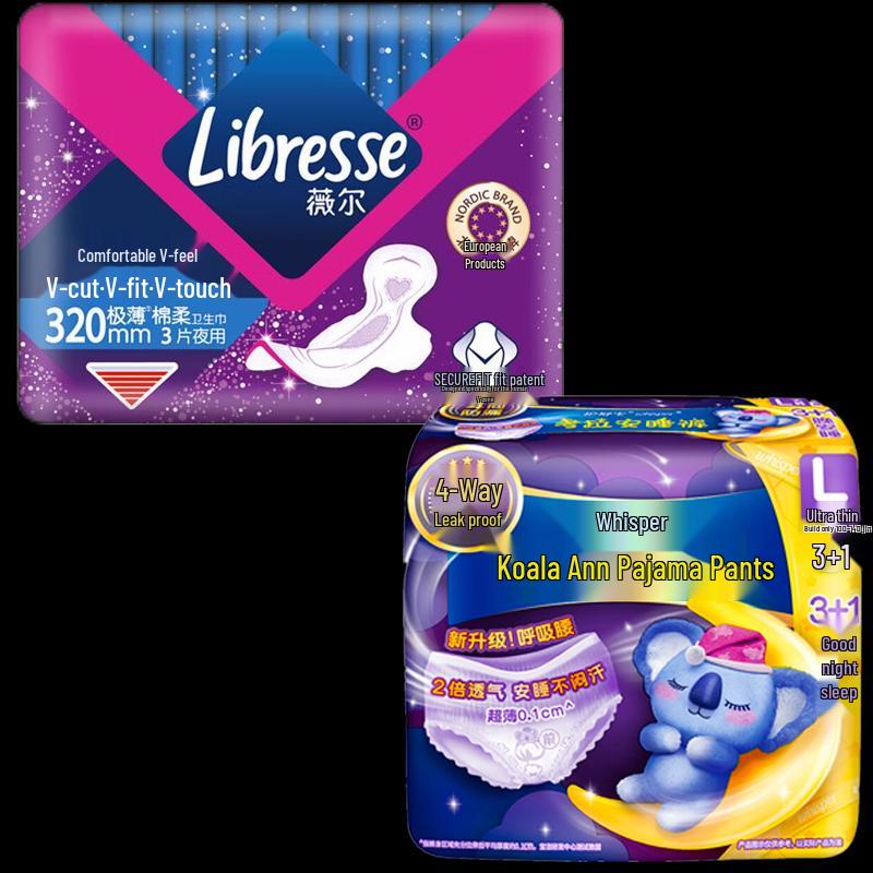 

Whisper All Night Pants & Always Ultra-Thin Sanitary Pads Combo