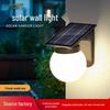 Solar-Powered Waterproof Outdoor Spherical Wall Lamp for Garden & Courtyard Decoration