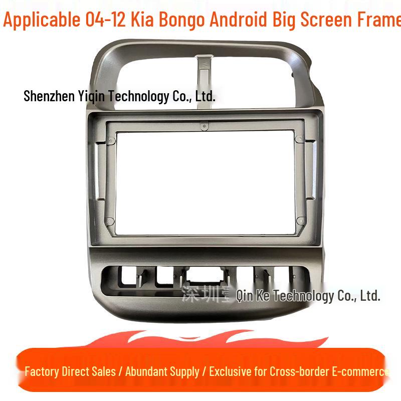 Kia Bongo 04-12 Android Navigation Center Console Frame Kit Frame