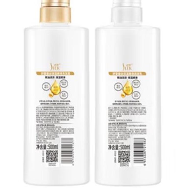 Shu Lei Moisturizing & Smoothing Shampoo