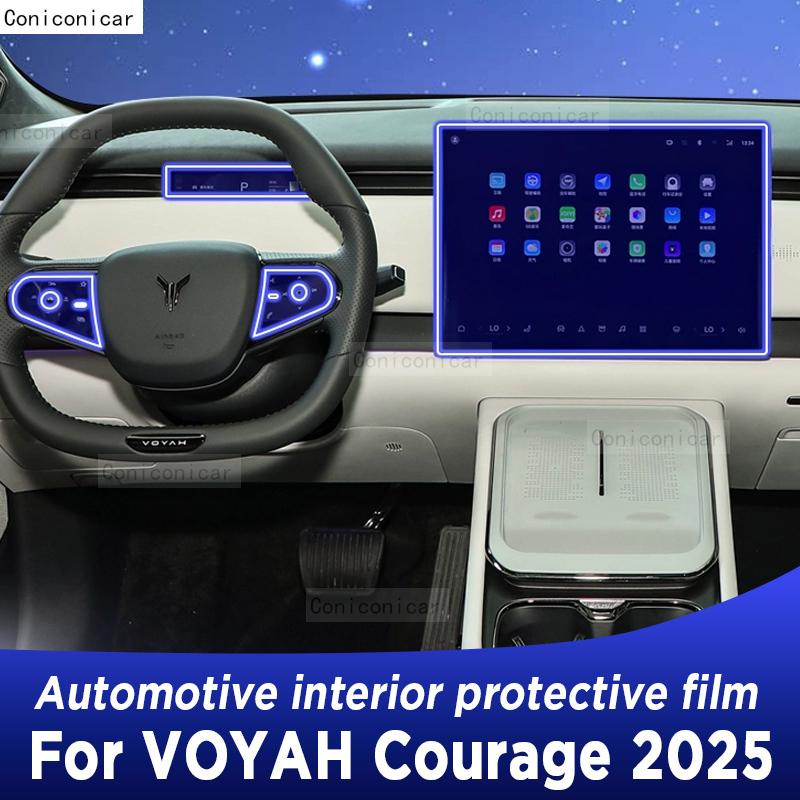 For VOYAH COURAGE 2025 Panel Dashboard Navigation Automotive Interior Protective Film TPU Anti-Scratch Accessories
