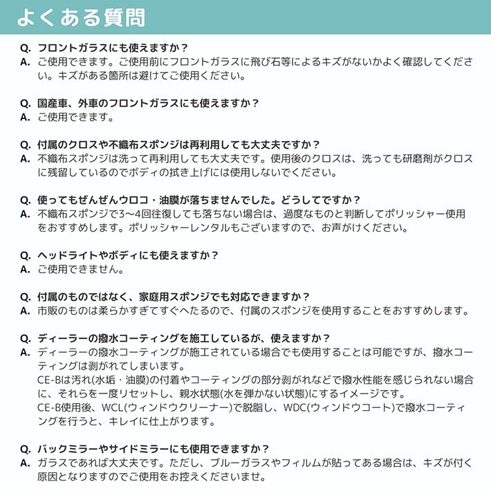 Ceres Balus Glaspolitur Entfernt Ablagerungen und Ölfilm von Behältern Entfernt Öl und Wasser Glaspolierer Adamas Octa CE-B Compound, 30g, Glas,
