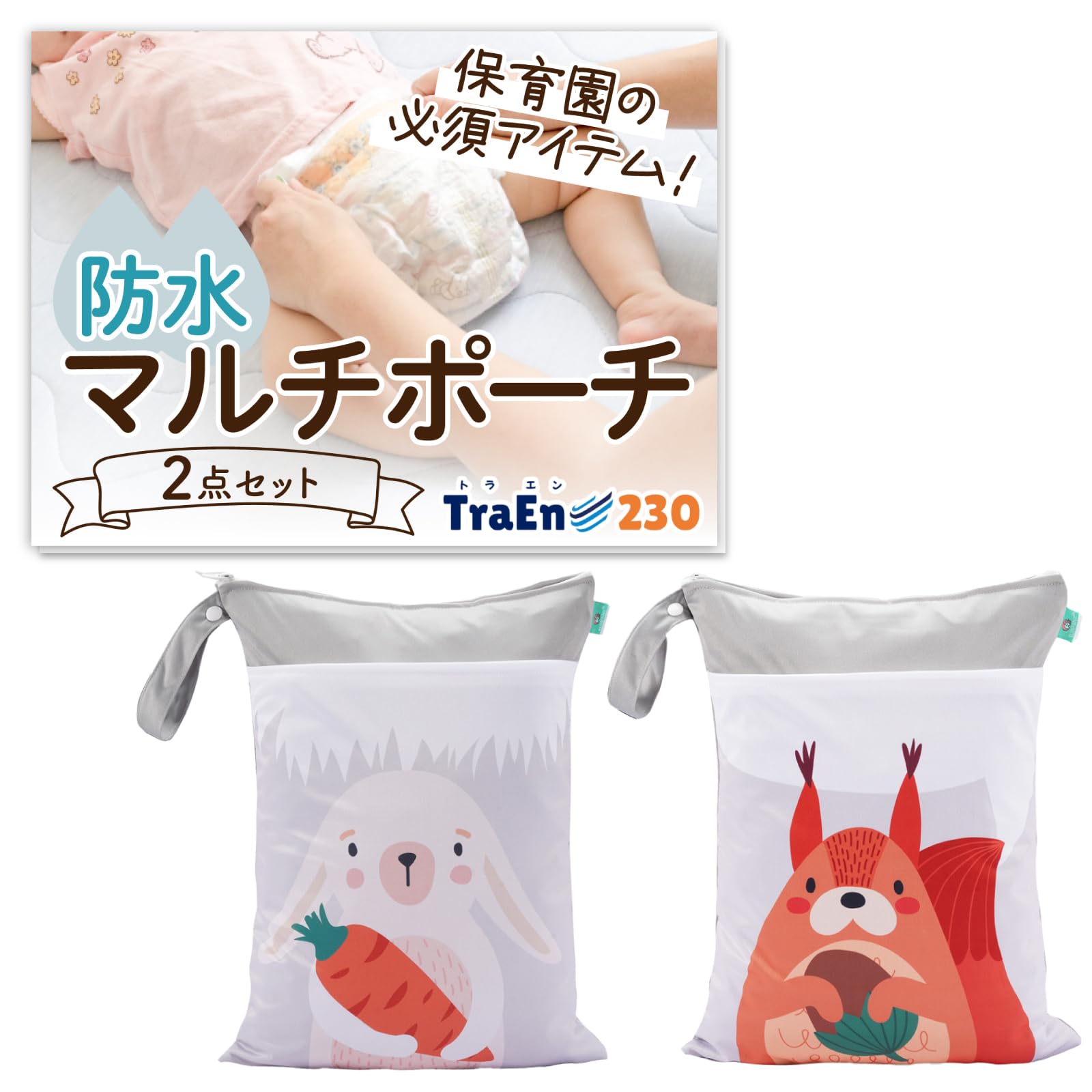 

TraEn230 Dirty Clothes Change of Clothes Diaper Outing Plastic Drawstring Swimsuit Bag Bag, Daycare, Waterproof, Washable, Bag, Kindergarten, Pouch,