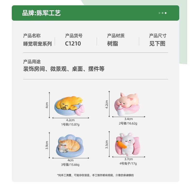 

4 шт./компл., мультяшные спящие домашние животные, миниатюры, мини-фигурки, сделай сам, сказочное украшение для сада, мох, террариум, микропейзаж разноцветный