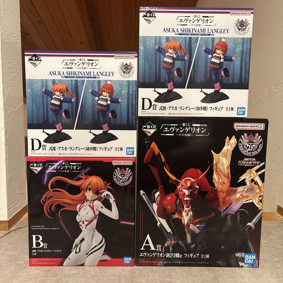 

[USED] Ichiban Kuji Evangelion ~Operation Yamato!~