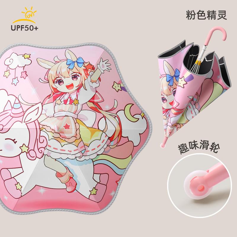 Children's Umbrella Large Boy Primary School Special Umbrella Large Reinforcement Thickened Girl Big Children's Umbrella Long Handle Umbrella