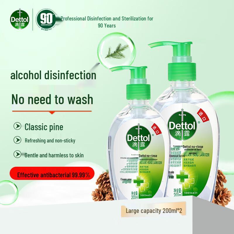 

Dettol Classic Pine Hand Sanitizer Gel