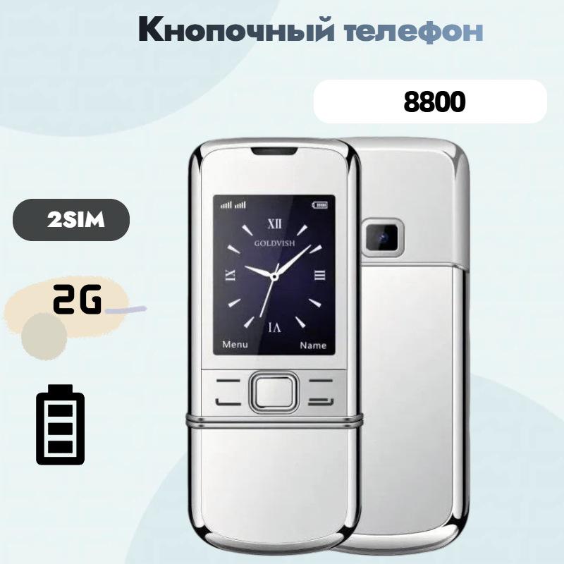 8800 2G Dual SIM Keypad Slider Phone for Seniors & Students - Backup Functionality