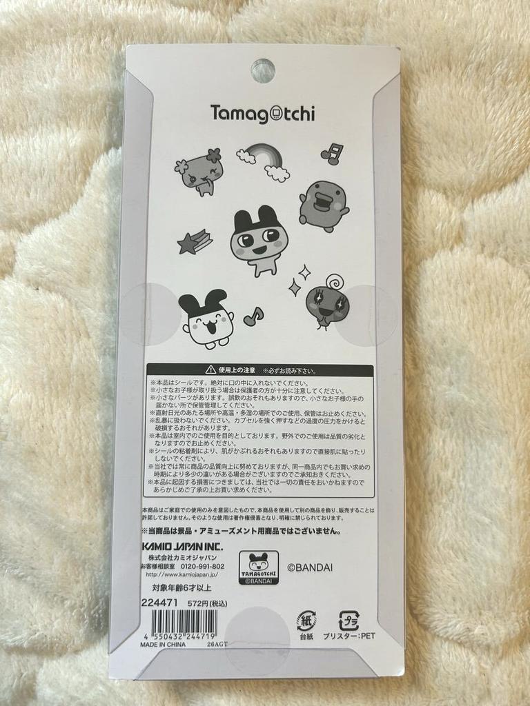 Tamagotchi Petit Drop Stickers Petit Drop Tamagotchi Petit Drop Stickers Stickers