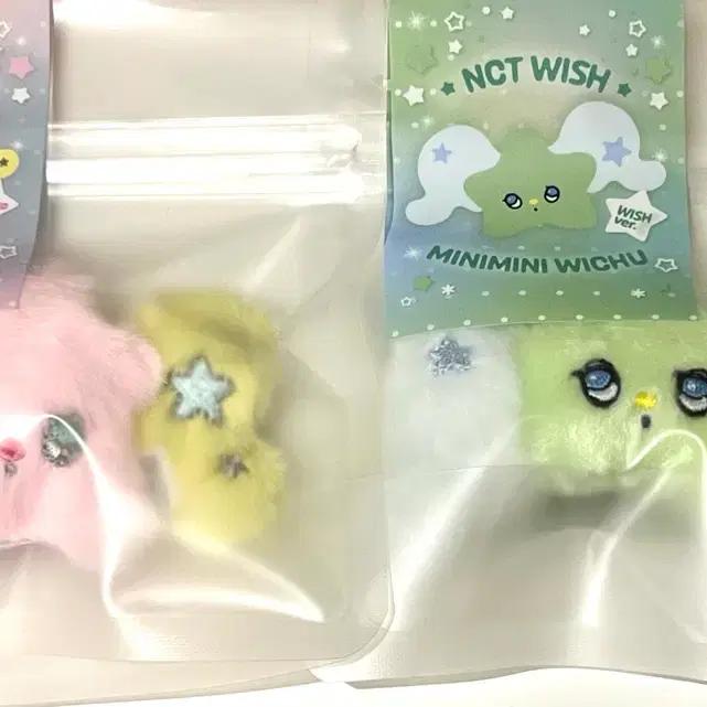Wish Mini Mini Wichu Mini Mini Popchu sealed batch