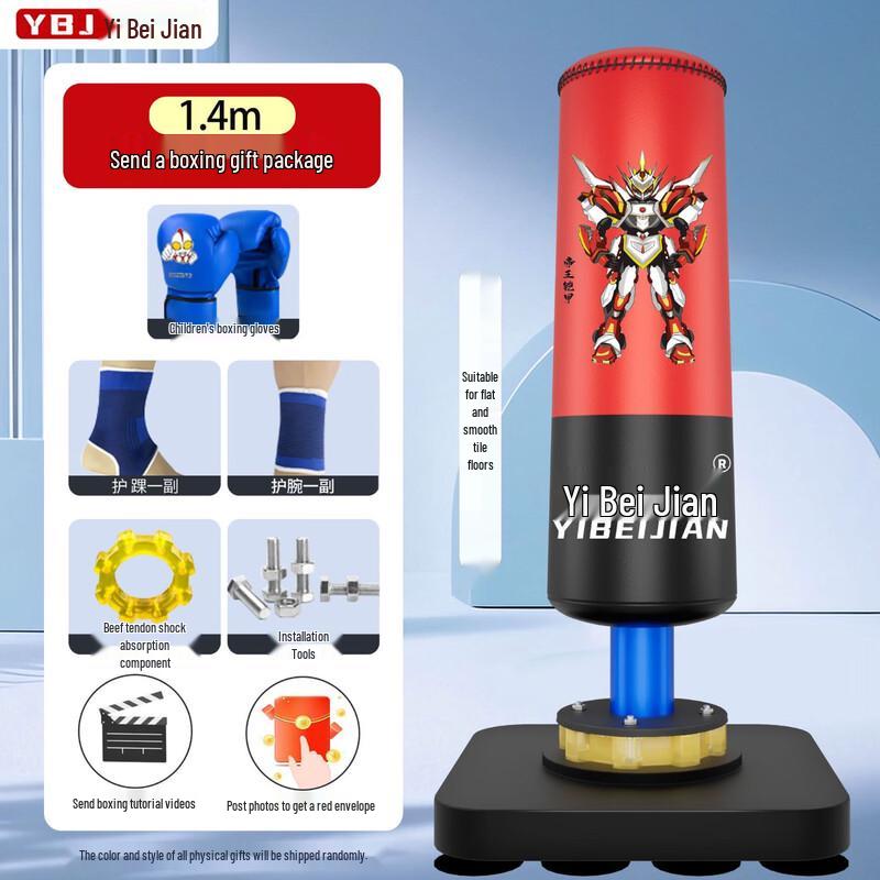 Yibaijian Kids Freestanding Punching Bag