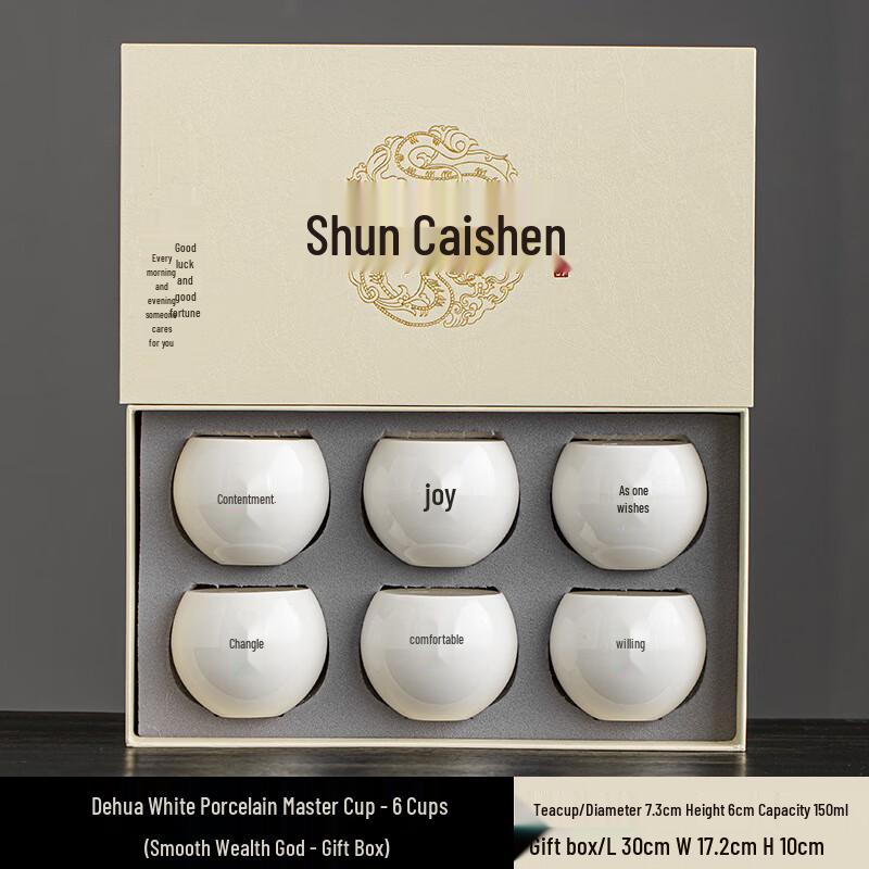 Jun Seventeen DU Corporate Ceramic Cup Gift Set