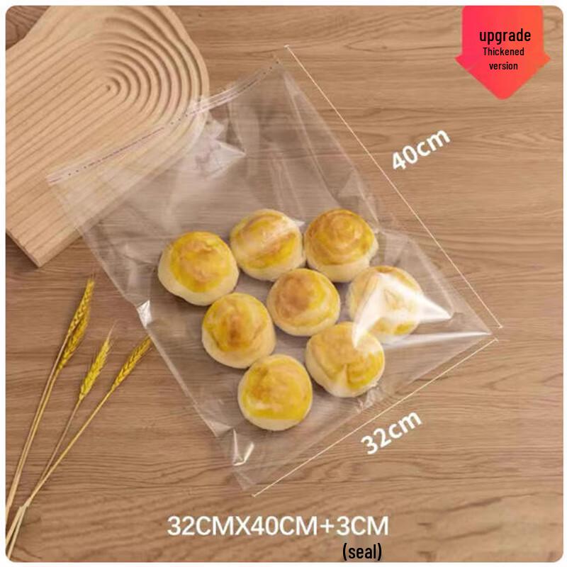 SaintBilai Disposable Self-Sealing Packaging Bags