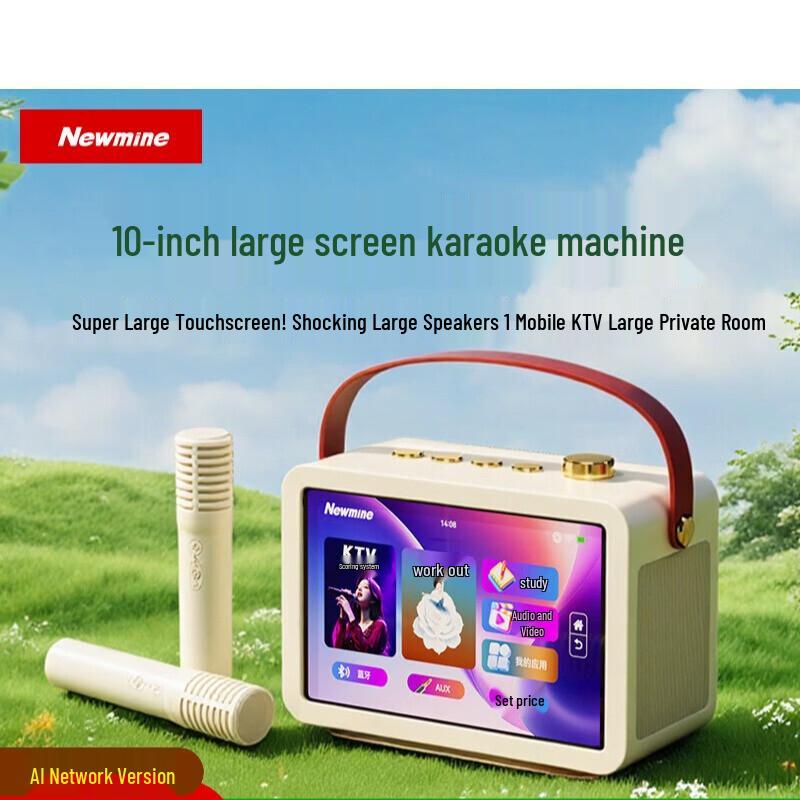 Newman KK109 10-inch Portable Smart KTV Speaker (CN version)