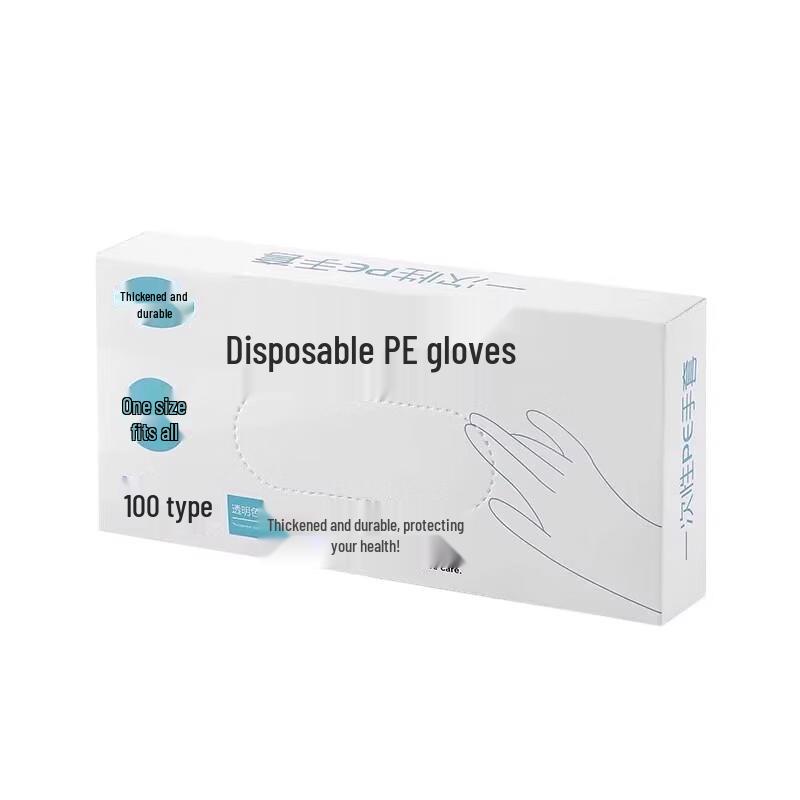 Yulong Thickened Disposable PE Food Gloves