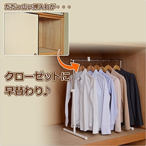 YAMAZEN Closet Clothes Rack, Off-White, OBM-SS(OW)