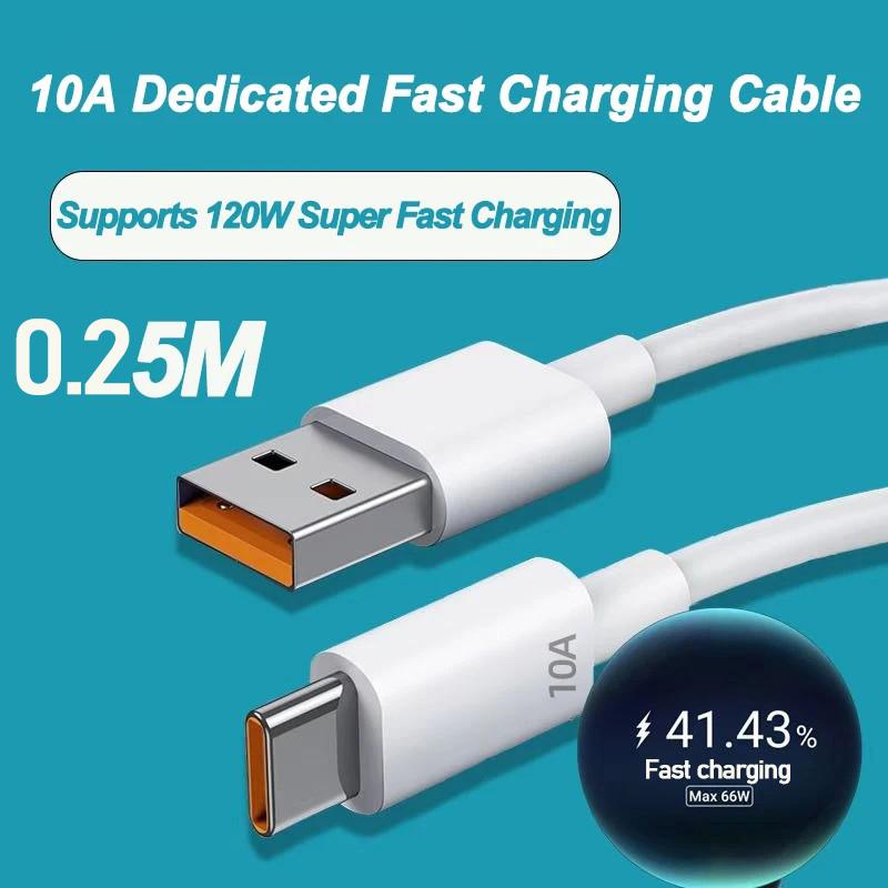 

120 Вт 12A USB Type C USB-кабель Супербыстрая зарядная линия для Xiaomi Samsung Huawei Honor Быстрая зарядка 1M/2M USB C кабели шнур передачи данных 10A 【0.25M】