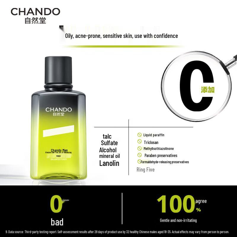 CHANDO Men's Glacier Oil Control Balancing Water