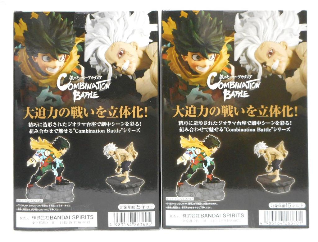 My Hero Academia Combination Battle TOMURA SHIGARAKI Final Chapter Izuku Midoriya & Tomura Shigaraki 2-Piece Set