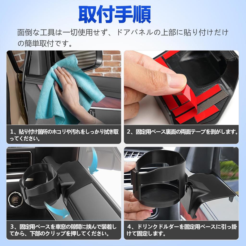 TELLIKA Delica Drink Compatible with Late Model Delica Door Extension Drink Cup Storage Car Custom Parts D5 Holder, D5, Holder, Holder, Box, 1-Piece