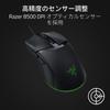 Razer Razer Cobra Gaming-Maus, 58 g, leicht, kompakt, passend für GripPinch, kabelgebunden, 3. Generation, optischer Razer-Mausschalter, immersives Unterlicht, Chroma-Licht