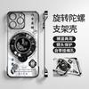 Bafanglai Is Suitable for Apple 16pro Mobile Phone Case 13 Rotating 100 Million Bracket 15 Guofeng 14 Electroplating Without Border.