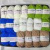 20Pcs/Lot Milk Cotton Wool Yarn Set 4 Strands Soft Baby Cotton Yarn Woolen Yarn for DIY Dolls Bags Sweater Hats Combination Pack