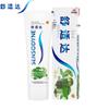 Sensodyne Multi-Action Repair Toothpaste Twin Pack