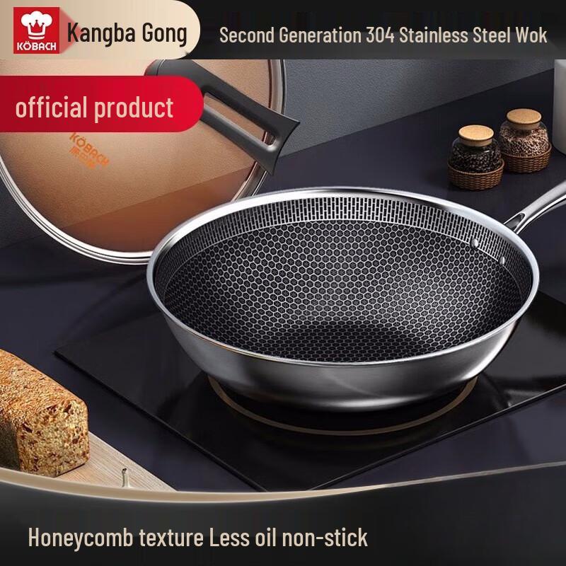 

Kambach 304 Stainless Steel Honeycomb Non-stick Wok