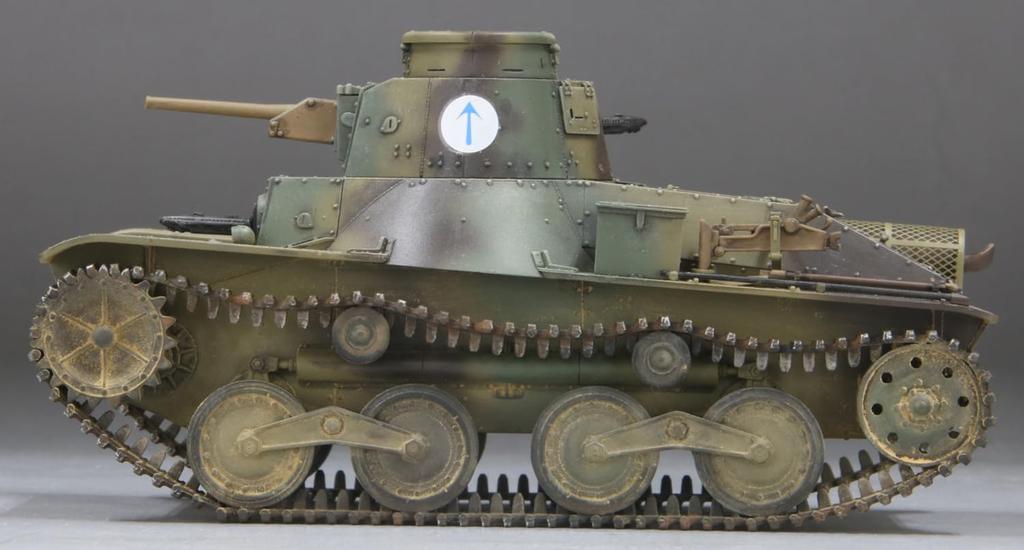 FineMolds Military Series Imperial Army Type 95 Light Tank Ha Late Model Iwo Jima Plastic Model MR01 1/35