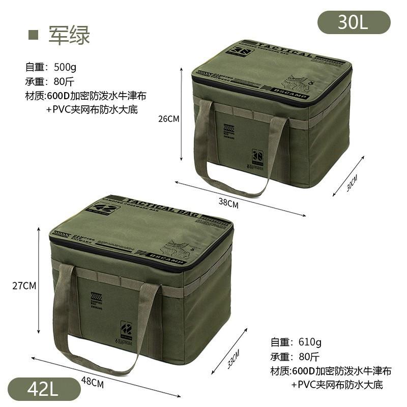 Outdoor Folding Insulated Picnic Bag Camping Tactical Storage Large Capacity