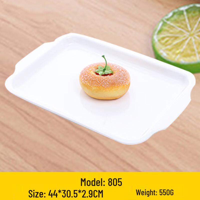 Rectangular Melamine Serving Tray