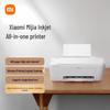 Xiaomi Mijia A4 Color Inkjet All-in-One Printer CN plug (adapter included)