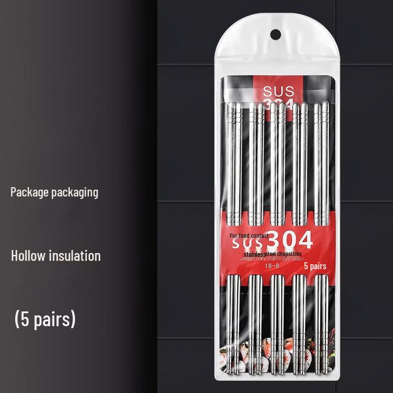 Abay 304 Stainless Steel Chinese Hollow Chopsticks, 10 Pairs