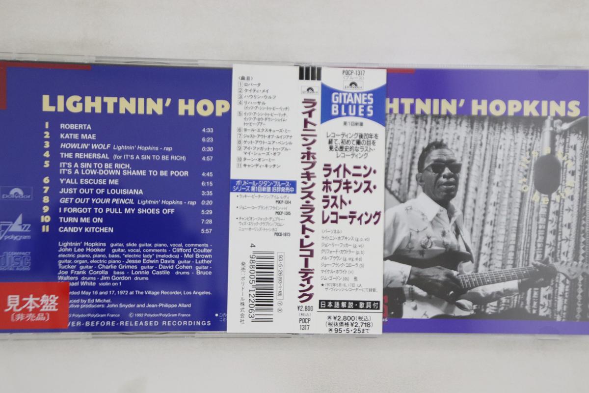 

CD LIGHTNIN HOPKINS - Lightnin Hopkins POCP1317PROMO POLYDOR 1992 Japan Blues Used