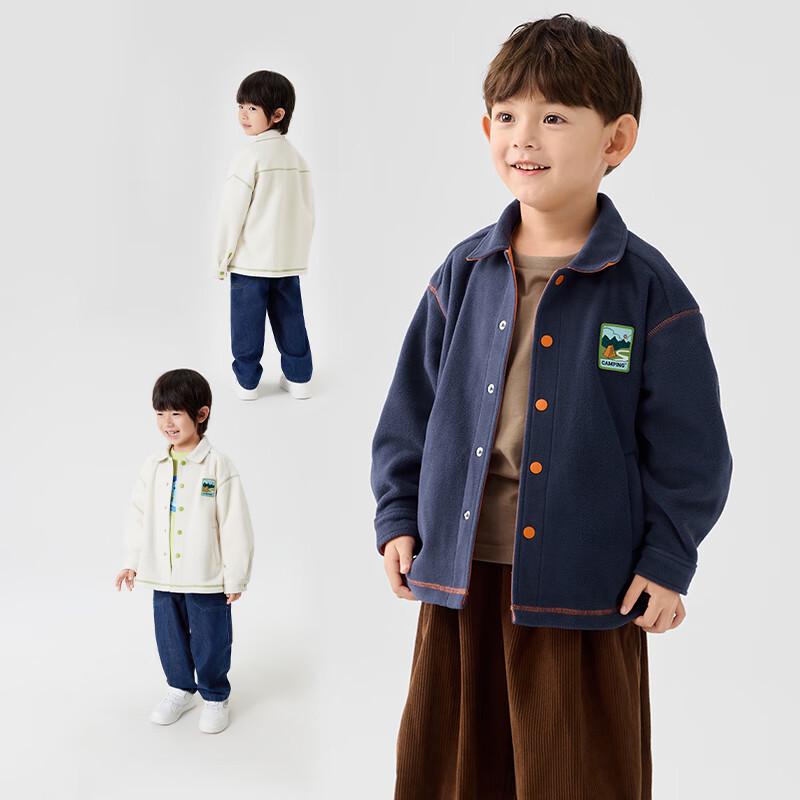 Balabala Kids Fleece Anti-Static Jacket 90