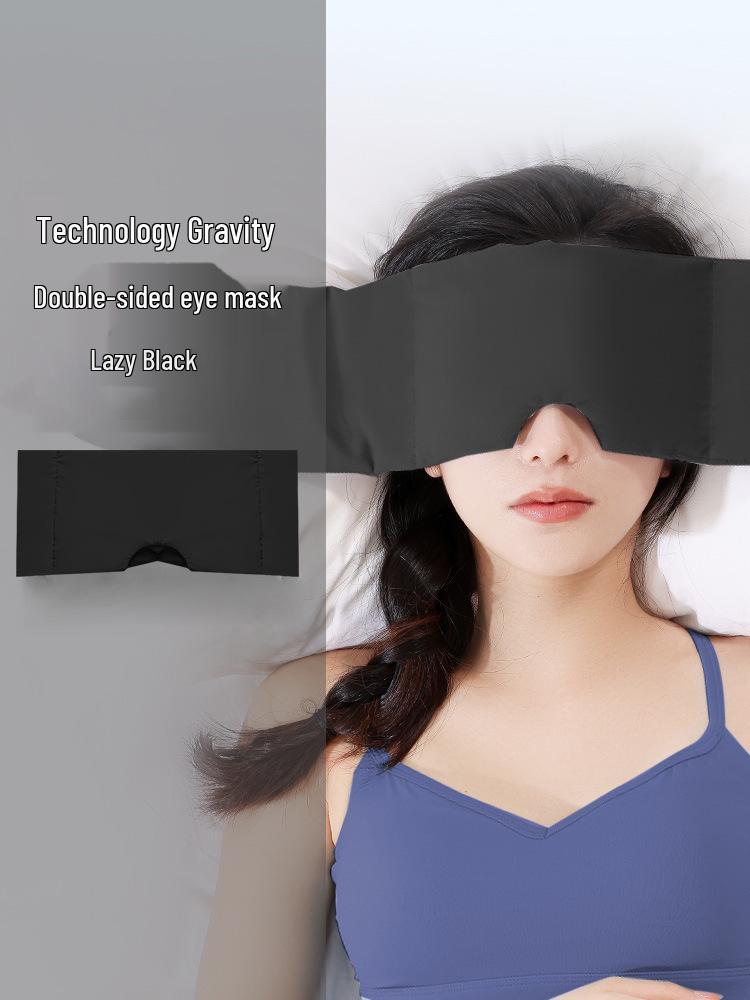 Маска для глаз Gravity: Маска для сна от затемнения для снятия усталости и микродавления