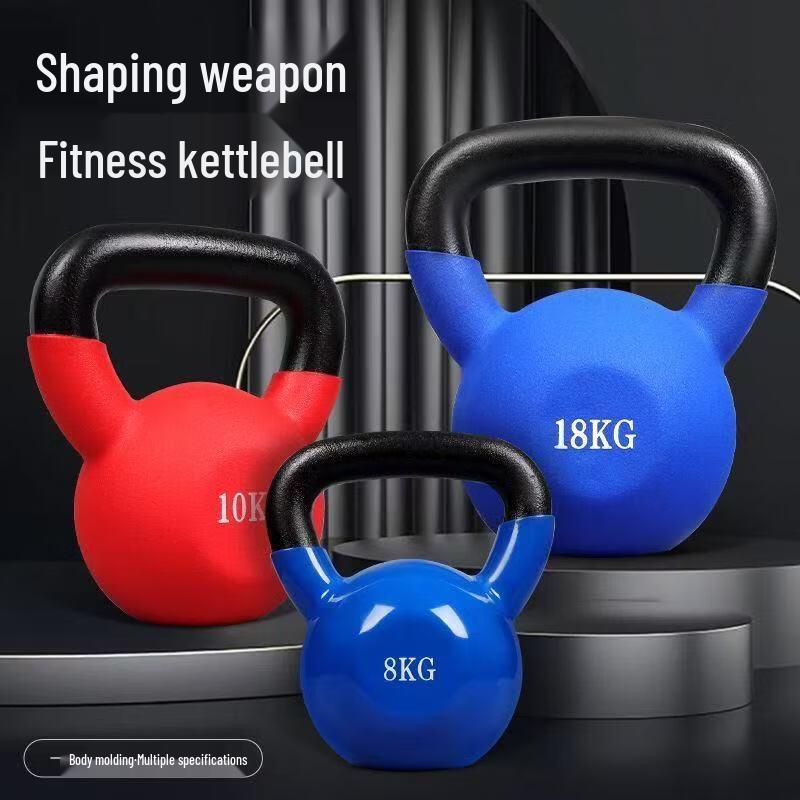 Qijun Fitness Kettlebell