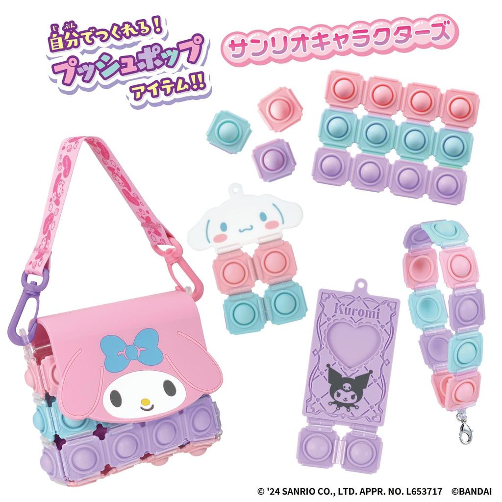 Push Pop Sanrio Karakters Set Push Pop Leven [BANDAI] Leven! !