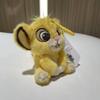 Disney S Der König der Löwen Simba Entzückendes kleines Löwen-Stofftier Geburtstagsgeschenk / Plüsch-Schlüsselanhänger-Puppe