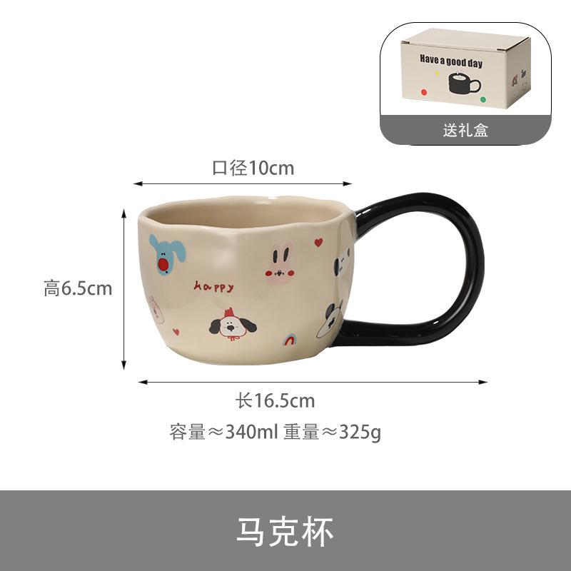 Cartoon Big-Eared Animal Mug, Water Cup, Ceramic Cup, Breakfast Cup, Office Large-Capacity Coffee Cup Idea